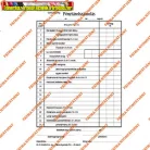 Pénztárelszámolás 25x2+2 lapos tömb A/5 álló (Pátria) D.F.200/D/V