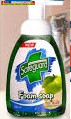 Safeguard zöldalmás habszappan gyerekeknek - 250 ml
