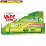 Vape Derm csípés utáni bőrnyugtató gél 10ml Herbal