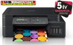   Brother DCP-T520W wifi hálózatos tintatartályos multifunkciós készülék