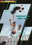  Diáknaptár, 2026/2027 tanév, B6, heti, TOPTIMER Foci  (diák zsebkönyv)