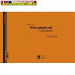  Menetlevél A/4 tgk. 100lap d.Gépj.21(tehergépkocsi menetlevél) PÁTRIA