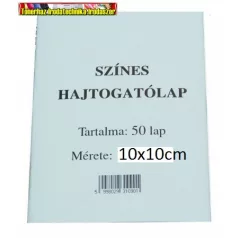 Hajtogatólap 10 x 10 cm 50lap/cs