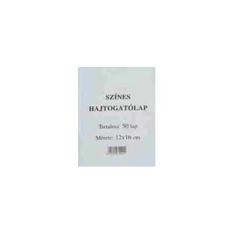 Hajtogatólap 12 x 16 cm ( 50 lap /csg)